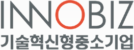 INNOBIZ 기술혁신형중소기업 인증 마크