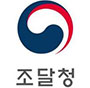 조달청