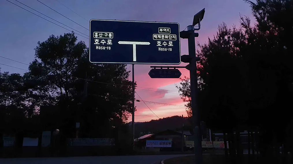 설치사진 2