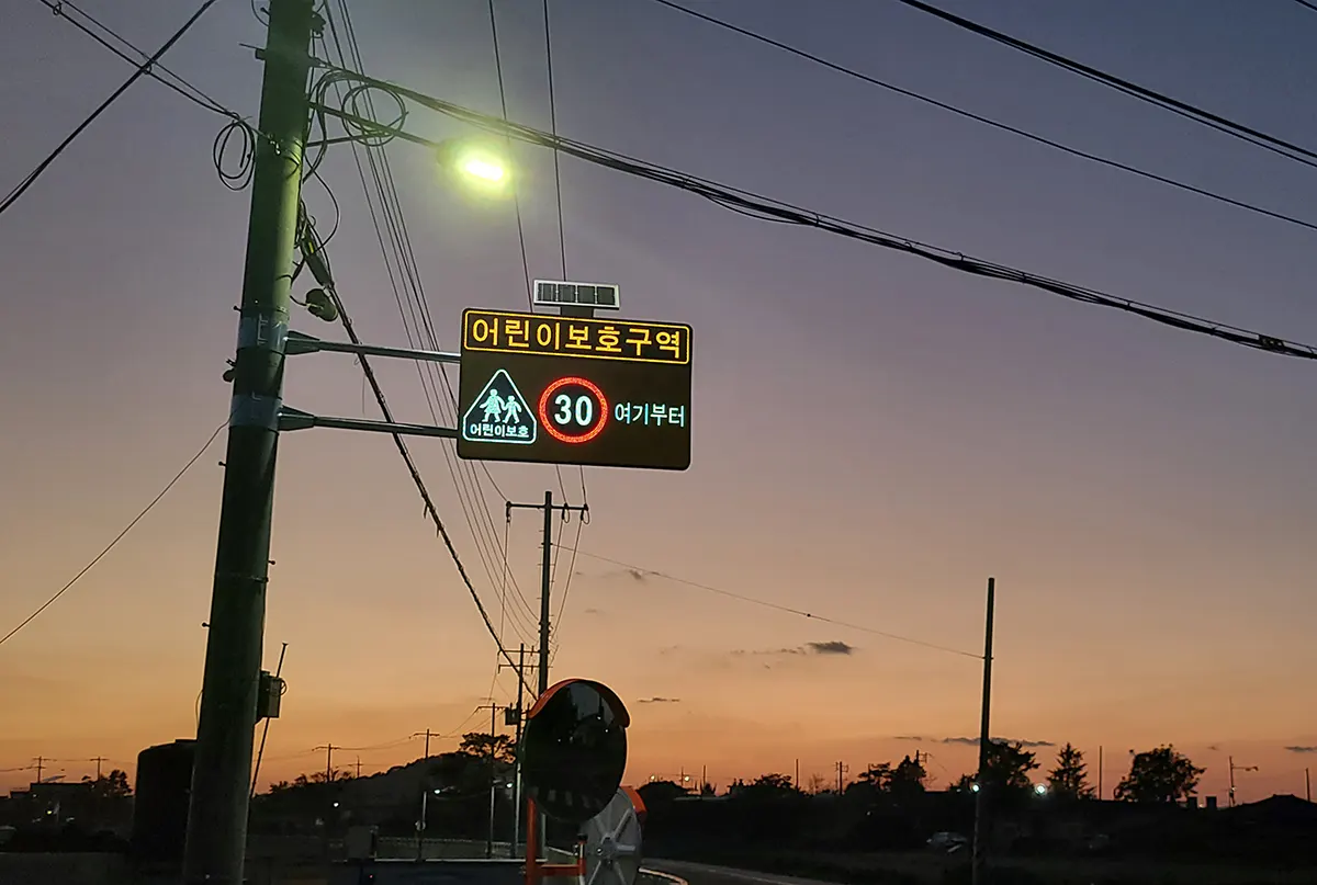 설치사진 6