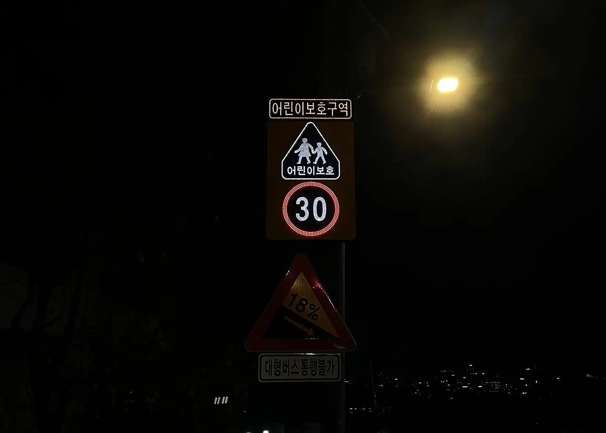설치사진 7