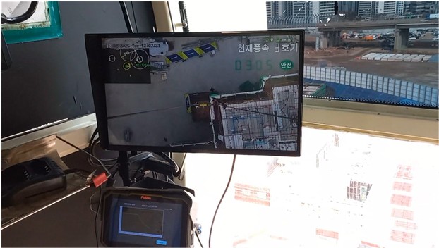 설치 현장 사례 2