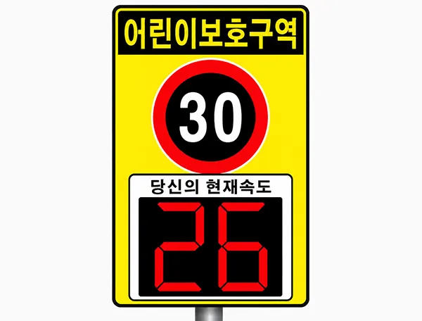 차량속도 피드백 시스템