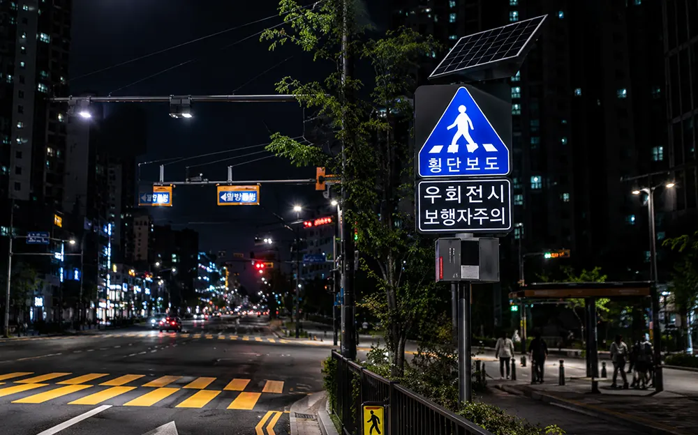 우회전 일시정지 보행주의표지 설치 현장
