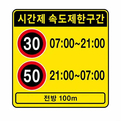 예고표지
